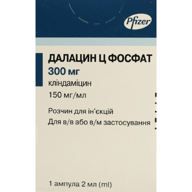 Далацин Ц фосфат раствор для инъекций 150 мг/мл (300 мг) ампула 2 мл №1 .